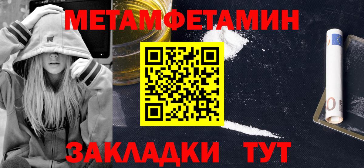 АМФ  Вход с VPN  Амфетамин  hydra как зайти  Амфетамин Розовый  Армавир 