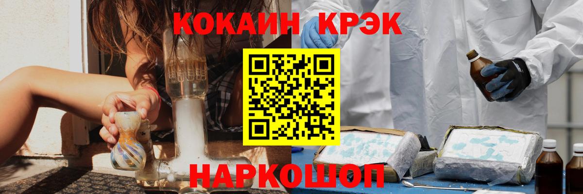 Кокаин Колумбийский Армавир