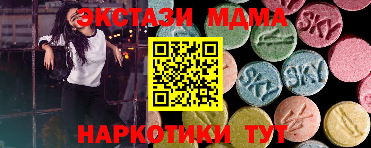 ЭКСТАЗИ бентли Армавир