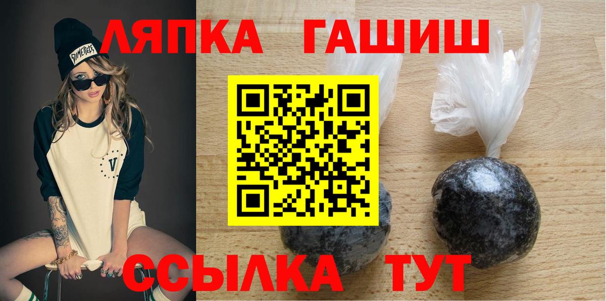 Гашиш hashish Армавир