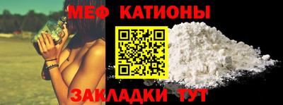 шишки Бугуруслан