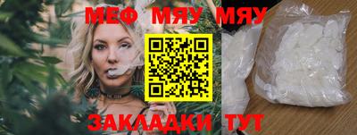 прущие крисы Бузулук