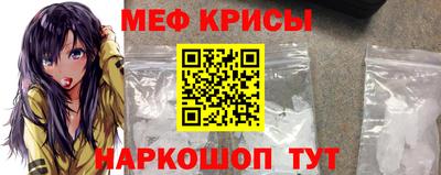 прущие крисы Бузулук