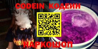 шишки Бугуруслан