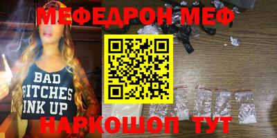 прущие крисы Бузулук