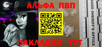 таблы Будённовск
