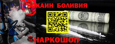 шишки Бугуруслан