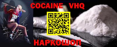 таблы Будённовск