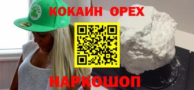 шишки Бугуруслан