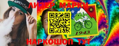 таблы Будённовск