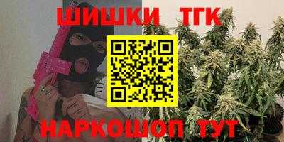 таблы Будённовск