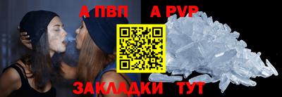 прущие крисы Комсомольск-на-Амуре