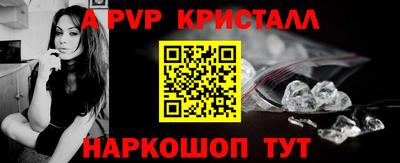 прущие крисы Бузулук