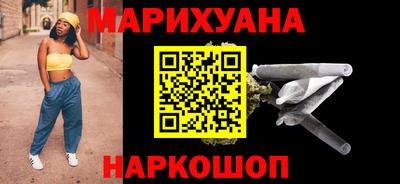 шишки Бугуруслан