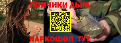 таблы Будённовск