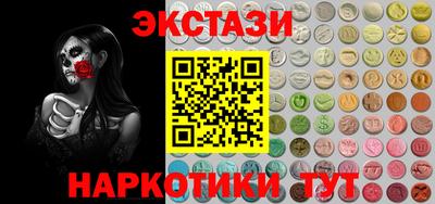 таблы Будённовск