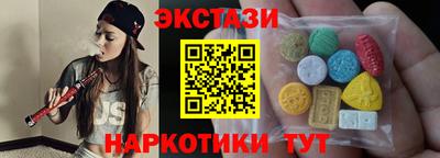 прущие крисы Бузулук
