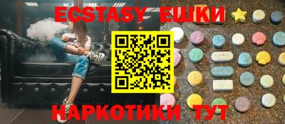 шишки Бугуруслан