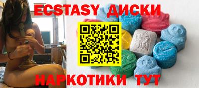 шишки Бугуруслан