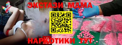 шишки Бугуруслан