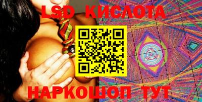 шишки Бугуруслан