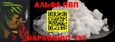 таблы Будённовск