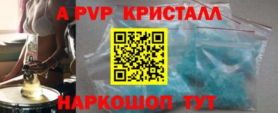 таблы Будённовск