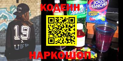 таблы Будённовск
