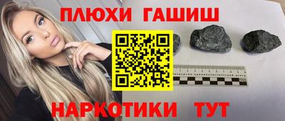 прущие крисы Бузулук