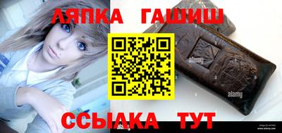 шишки Бугуруслан