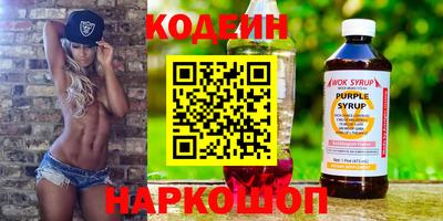 таблы Будённовск