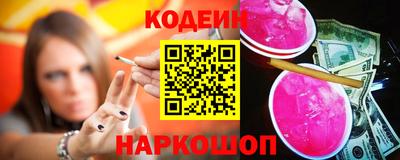 таблы Будённовск