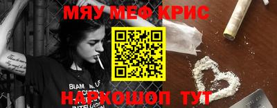шишки Бугуруслан