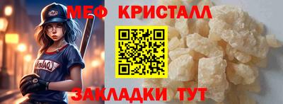 прущие крисы Бузулук