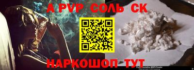 прущие крисы Бузулук