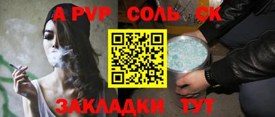 мдма Конаково
