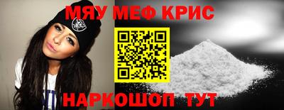 прущие крисы Бузулук