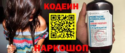 таблы Будённовск