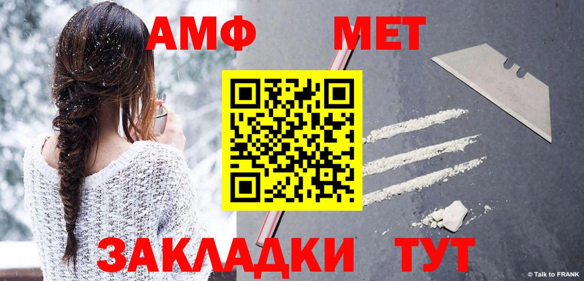 Кокаин  Канабис  Армавир  ГАШИШ  АМФ   Гашиш  Меф МЯУ МЯУ кристаллы  Кодеин  A PVP СК   Вход с VPN  Купить наркотик 