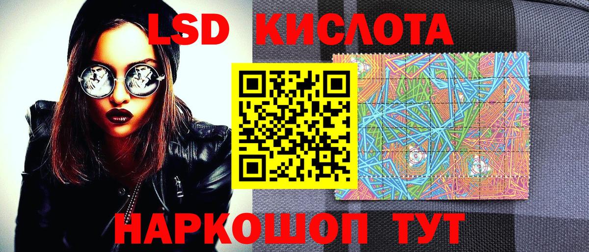 Марки NBOMe  Марки NBOMe 1,5мг  Вход с VPN  Армавир 