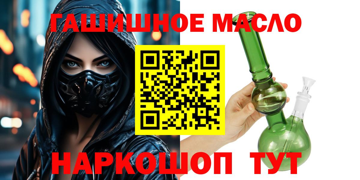 ТГК концентрат Армавир